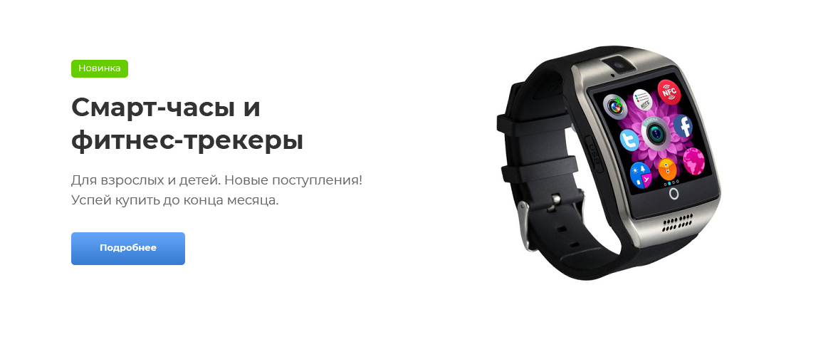 Слайдер 1